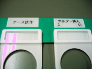 工業製品彫刻　アクリル・エンビ加工