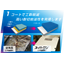 スーパーワン（シリコンアクリル樹脂塗料）