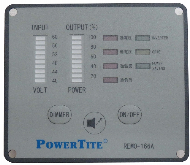 バッテリー充電器 「CH-2415GFP」 | 未来舎 - Powered by