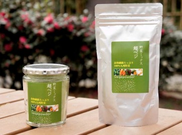 野菜ミックスパウダー『超ベジ』