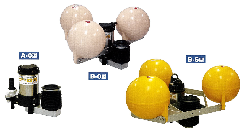 浮上油回収装置『スクープロボ Aタイプ／Bタイプ』