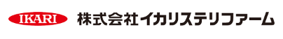 バイオハザード対策用クラスIIキャビネット　定期検査サービス