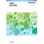 総合カタログ　送風機・全熱交換器（ダイジェスト版）