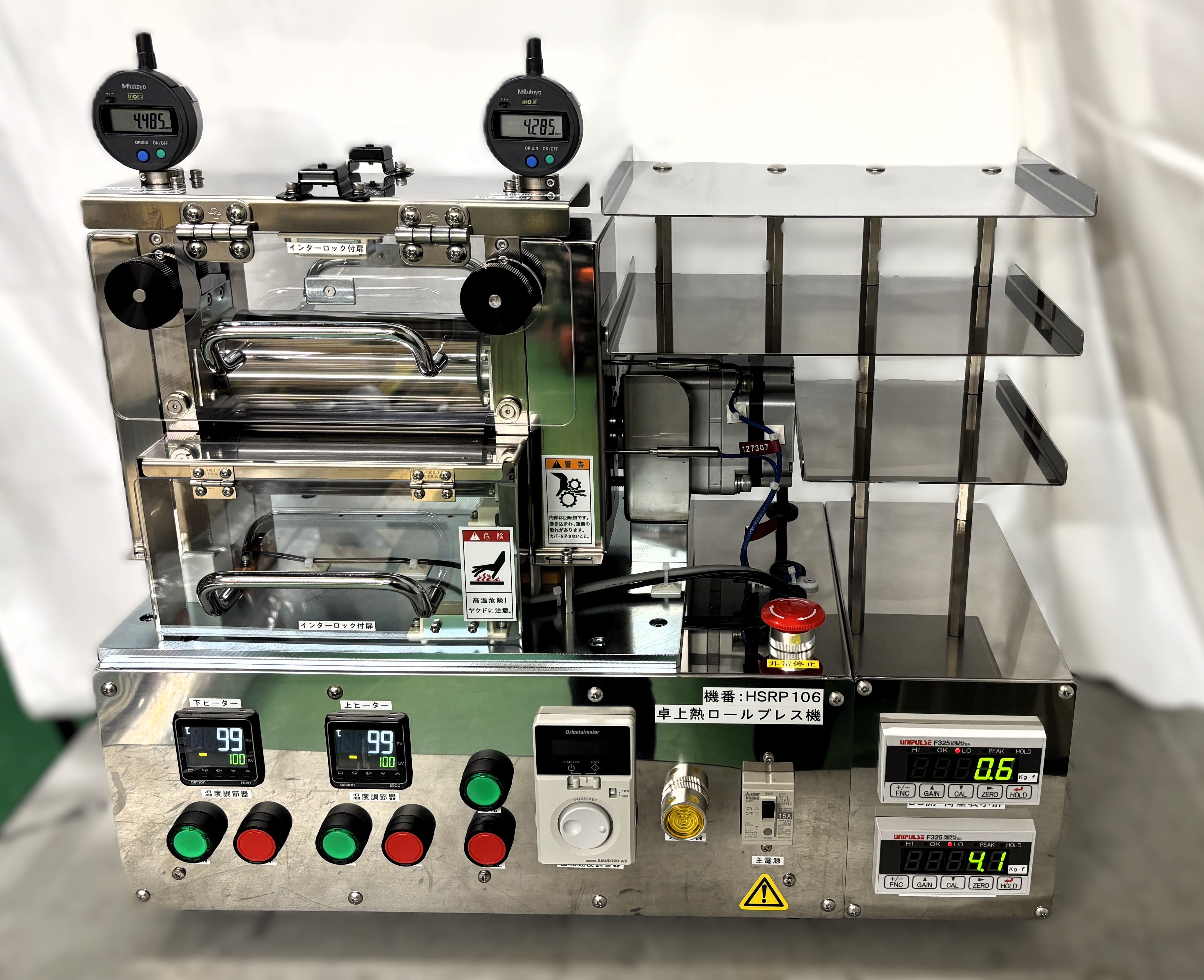 ロードセル付き卓上小型熱ロールプレス HSRP-60150HL | 宝泉