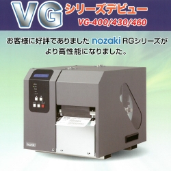 バーコードプリンタ バーコードラベルプリンタEC300 | オカベマーキングシステム