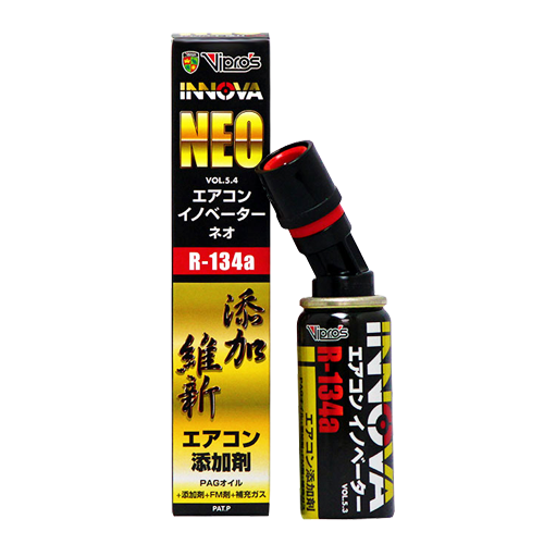 普通エンジン車用】エアコンイノベーターNEO 37cc ヴィプロス