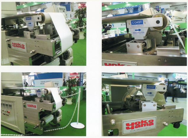 国内大手電機メーカーに販売実績あり！全エアー式蛇行修正装置