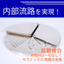 Internal flow path diffusion bonding (ceramics, quartz glass, pure molybdenum)