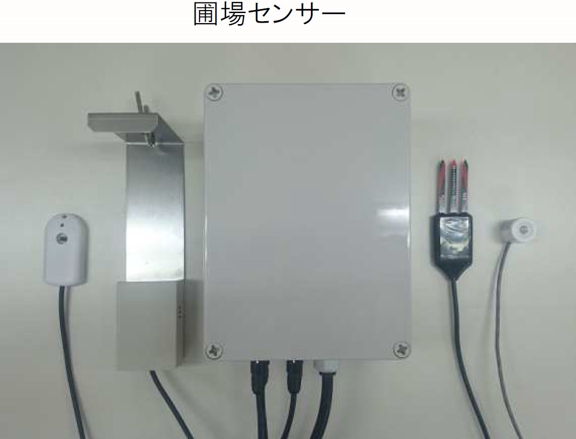 農業ICT用センサーシステム