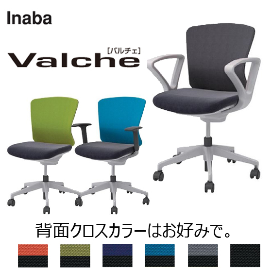 560pxl_Valche_.jpg