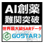 GOSTAR | Excelraの世界最大級SARデータベース