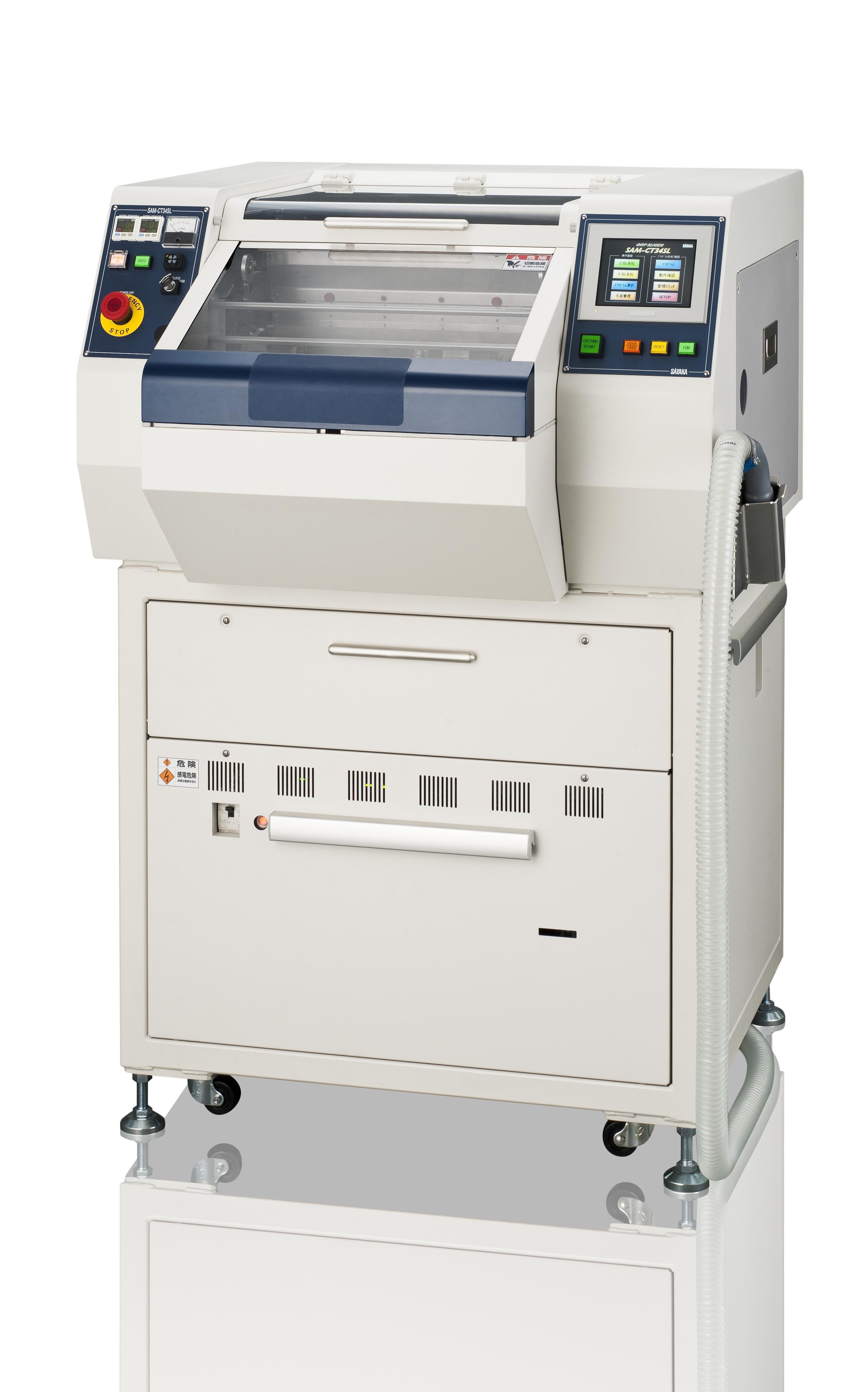 乾式スライサー式基板分割機 SAM-CT34SL | サヤカ - Powered by