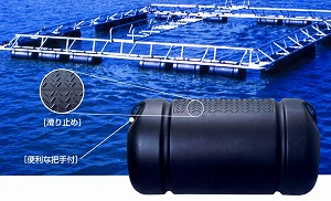 漁業用フロート関連資材　養殖