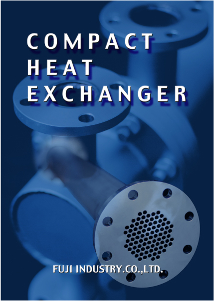 熱交換器総合カタログ