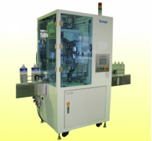 シュリンクラベラー『SL-200』