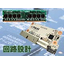 Printed Circuit Board Circuit Design Service