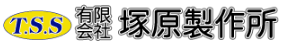 精密金型　設計・製作サービス