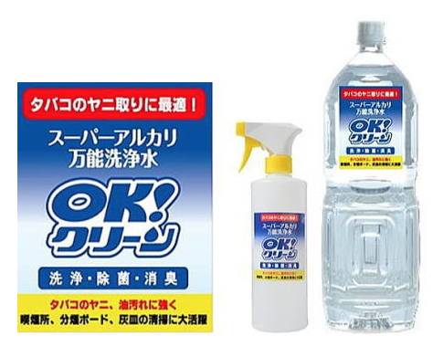 スーパーアルカリ万能洗浄水『OK！クリーン』