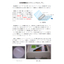White static electricity prevention silicone rubber roller