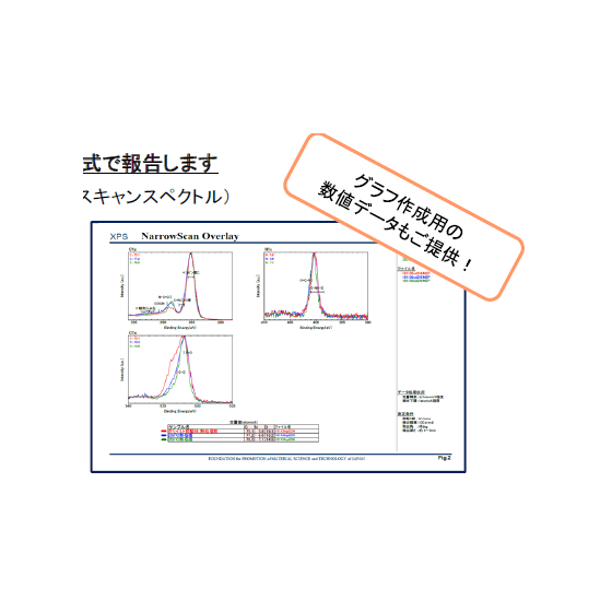 データ例2.png