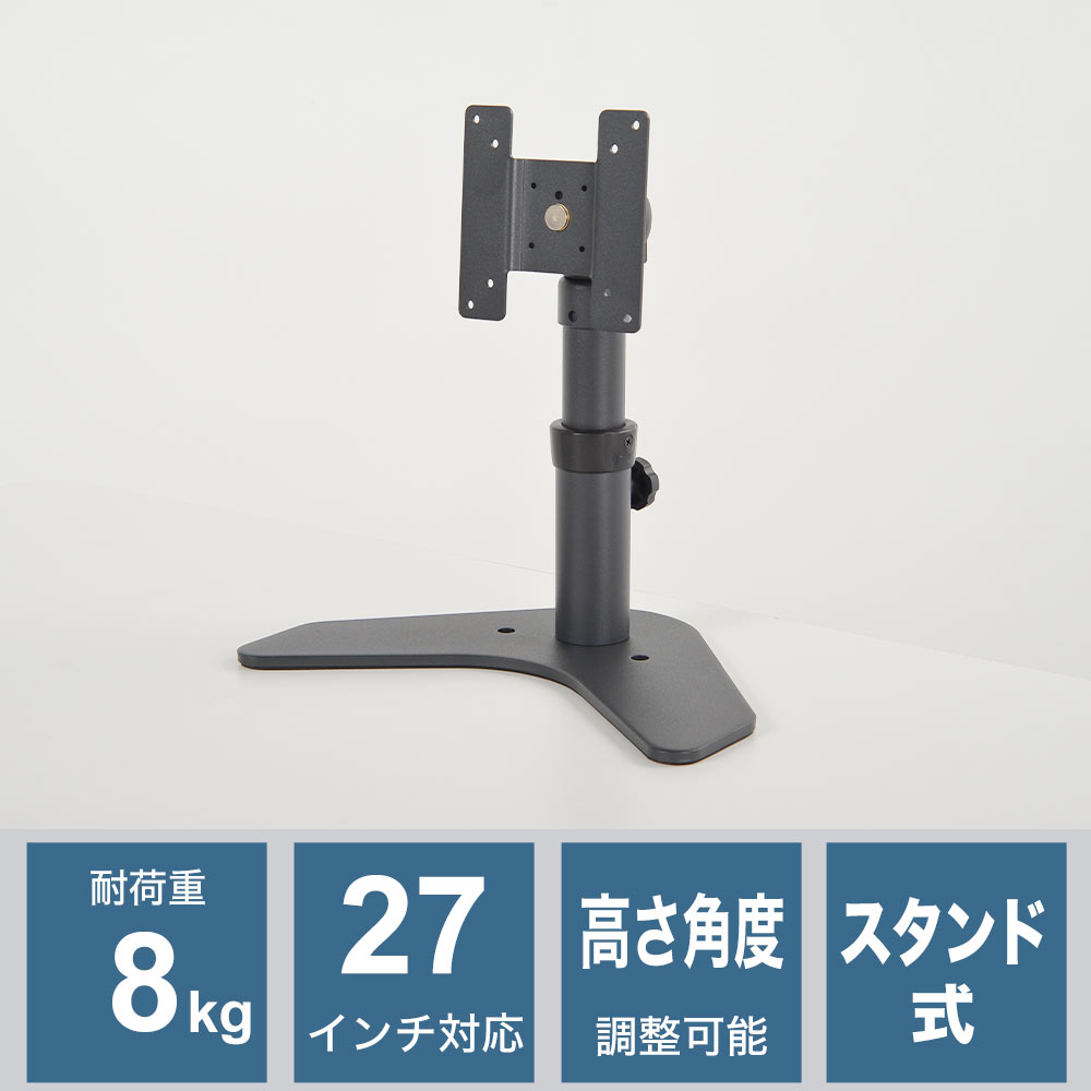 フレキシブル2面モニタースタンド2 サンコー | イプロスものづくり
