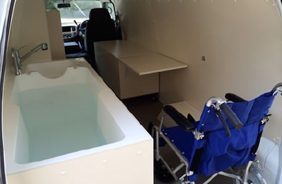 『移動入浴車』