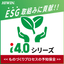 状態可視化システム搭載 【i4.0シリーズ】