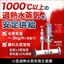 Small steam generator.