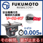  5/1000秒で安全装置が作動！木材の切断に安全を！