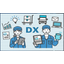 【現場が変わる！製造現場のDX30選】今すぐ無料ダウンロード！