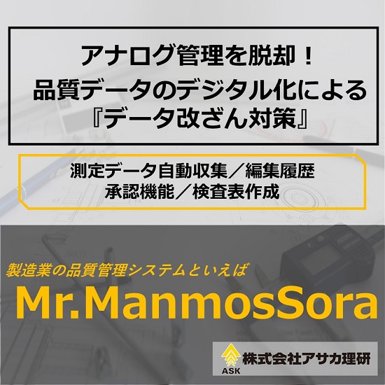 【出品アワー！！SALE中！】化学教科書　デジタルデータ デジタル化による社会変化と新しいテクノロジーの活用 情報