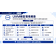 ?UVM検証環境構築サービス.png