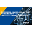 Specific actions for mechanical rules, CRA, and EU AI law requirements.