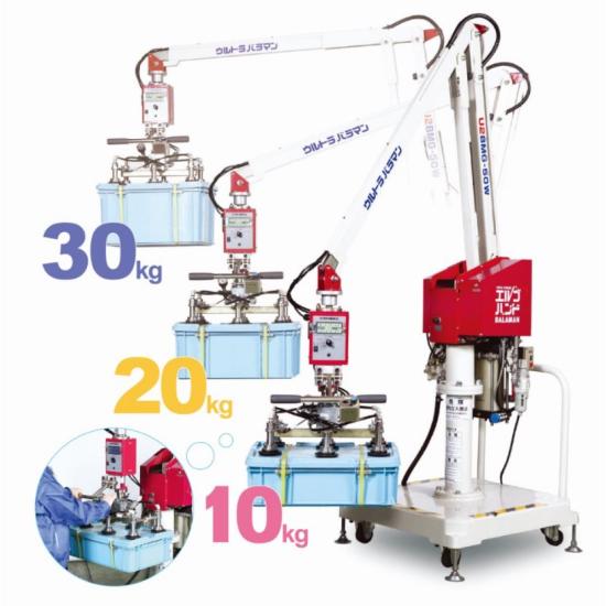 エアー式バランサー『ウルトラバラマン U2BMシリーズ』 トーヨー