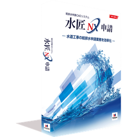 Water Supply and Drainage Applicati...