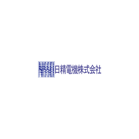 日精電機ロゴ.jpg