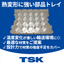 Prevent deformation due to radiant heat - PP vacuum-formed tray.