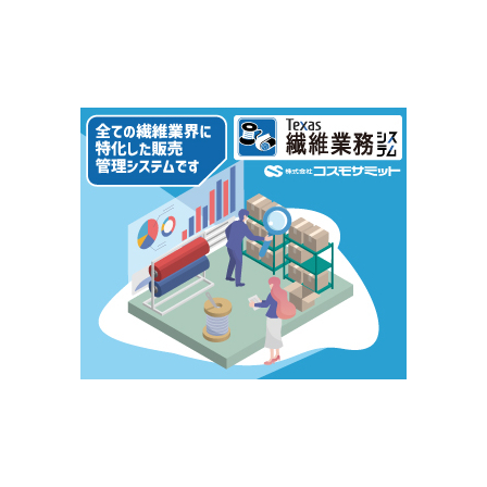 広告バナー_Texas?.jpg