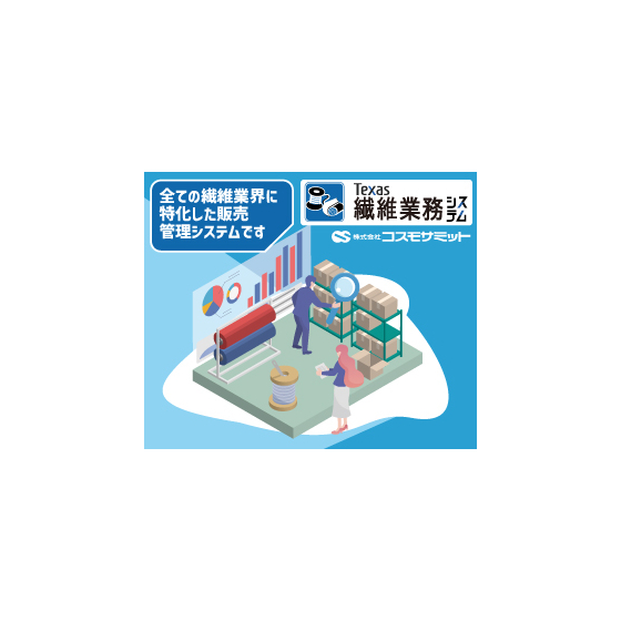 広告バナー_Texas?.jpg
