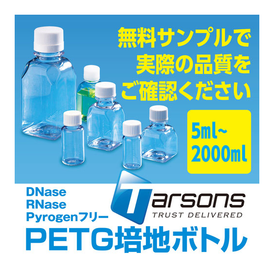 PetgSample.jpg