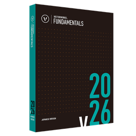 Vectorworks Fundamentals 2026