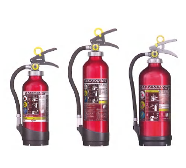 消火器『アルテシモシリーズ』