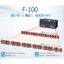 定置式スキャナー_1次元リニアイメージャ定置式スキャナF-100
