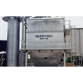 集塵装置『マルチサイクロン』の設計・製造が可能！