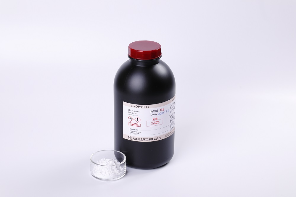 シュウ酸銀【銀ナノ粒子・銀ペースト材料・導電材料・医薬用途】