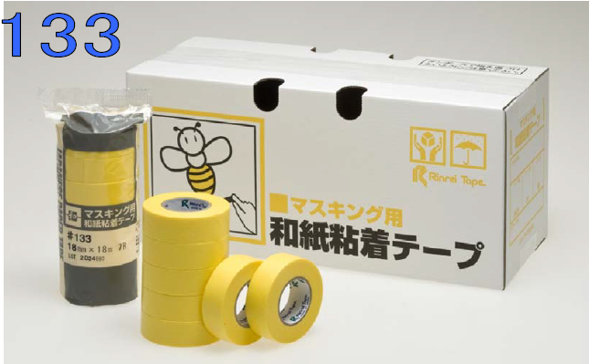 マスキング用和紙粘着テープ『No.133/136/138』 リンレイテープ