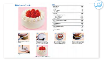 【ninapos（R）オプション】レシピ管理サービス