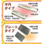 油さらさら　長持ちくん