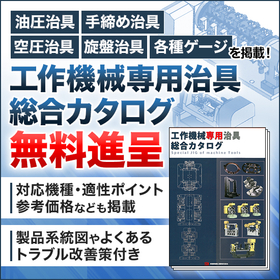 0516_toaseiki_550_550_410988.jpg