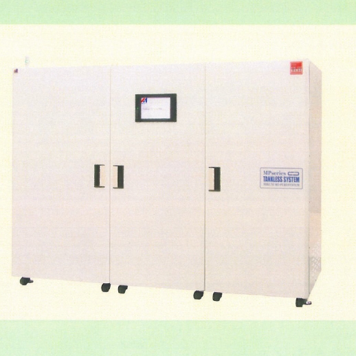 逆浸透装置『MP-TLH』